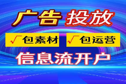 竞价托管服务深度报告：sem推广的多个成功实例