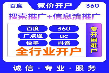 百度信息流推广案例：助力企业快速增长