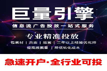 案例解析：SEM竞价专员成功案例